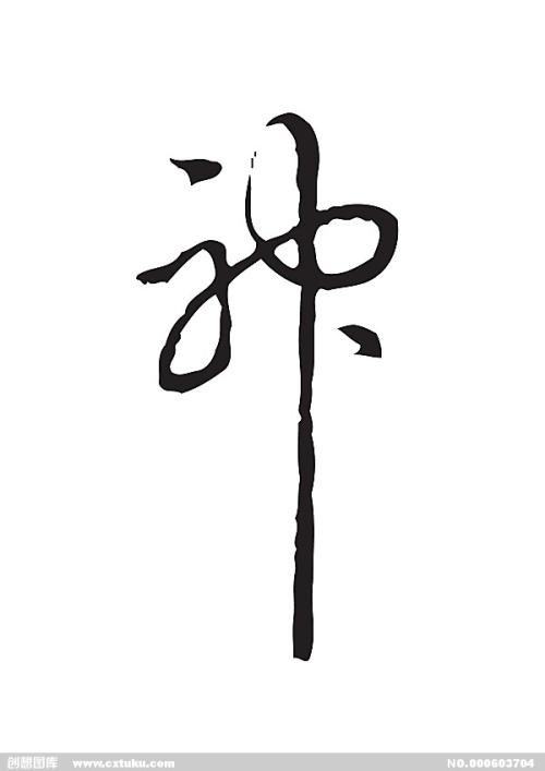 常州纺织服装职业技术学院毕业证样本